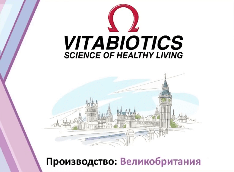 Vitabiotics, Великобритания